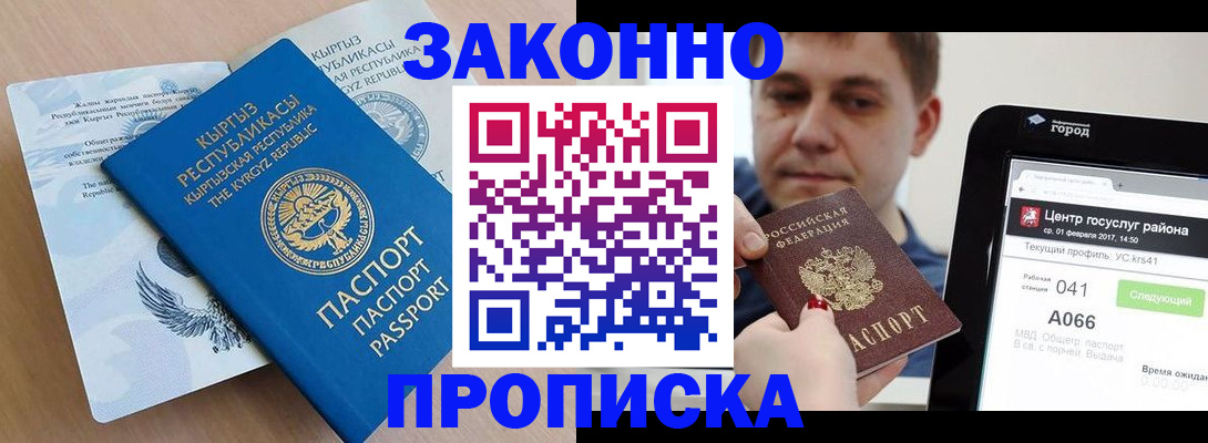 регистрация для школы в Ярцево