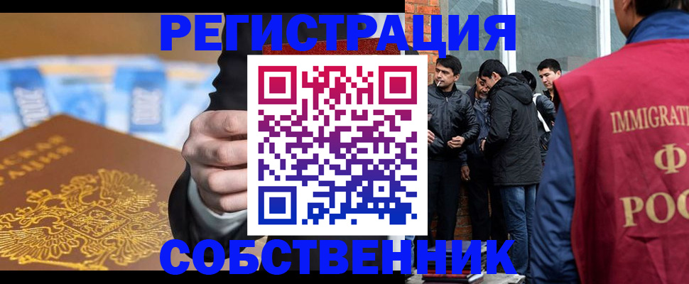 найти адрес прописки в Ярцево